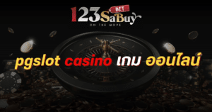 pgslot casino เกม ออนไลน์